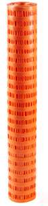 Image produit FILET DE BALISAGE ORANGE HAUT 1M x 50M